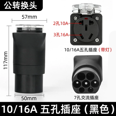 Converter Ac Plug — EV şarj adapterləri - 10a16a-universal-male-adapter-black-with-light