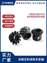 ���X݆�F�X݆90��1��1����̼䓂����X݆�����ȫ���X