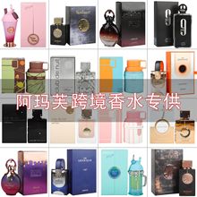 �羳���Q��ˮ�ϰ��Ж|100ml����ܽperfume��������ˮ���l