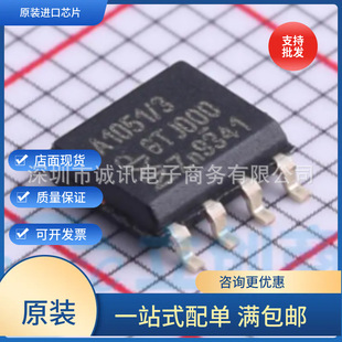 TJA1051T TJA1051T/1J �zӡTJA1051 SOP-8  �հl��оƬ ȫ��ԭ�b