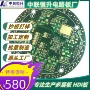 提供高品质pcbpcb线路板