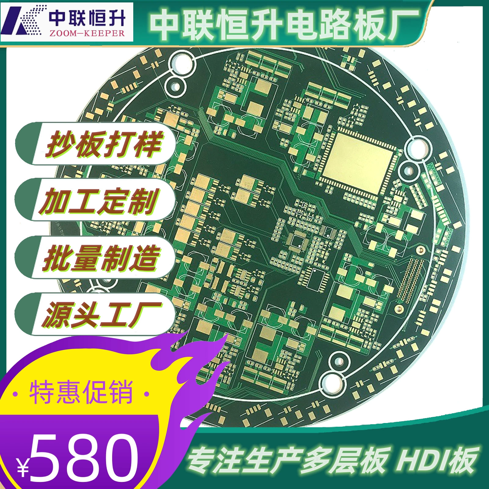 Автомобильная фара FPCpcb массовое производство печатная плата Zhonglian Hengsheng Органическая Смола обычная