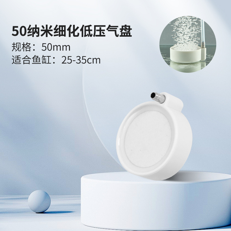 Los fabricantes de discos de burbujas nano refinados suministran directamente discos de gas de atomización que aumentan el oxígeno