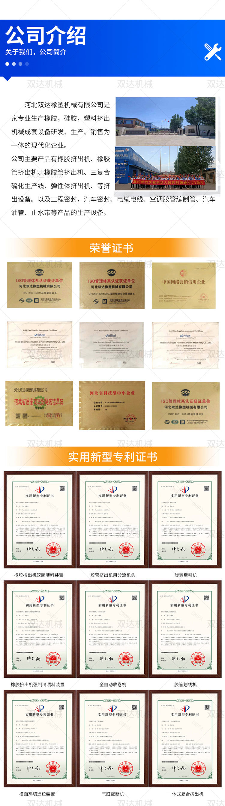 橡胶挤出机 (5).jpg