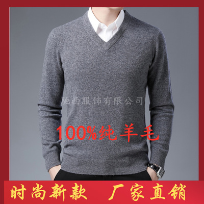 high-grade Cardigan 100 Pure wool Solid Base coat Autumn and winter sweater middle age dad V-neck Sweater