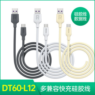 Ʒ��120W�����TYPE-C��侀���z�H�w�����۔������w��Һ�B��a�~