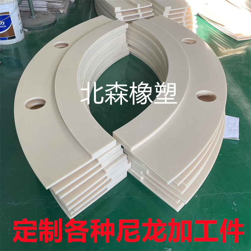 耐磨含油mc尼龙加工件改性高硬度尼龙异件加工pa6注塑尼龙加工件