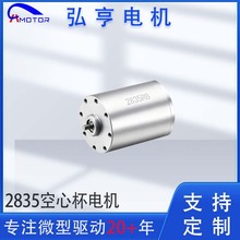 2835���ı�늙C�R�_28mmֱ���oˢ늙C΢��늙C��܇ͶӰ�x�C����