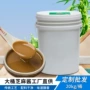 桶装定制商用20kg芝麻酱