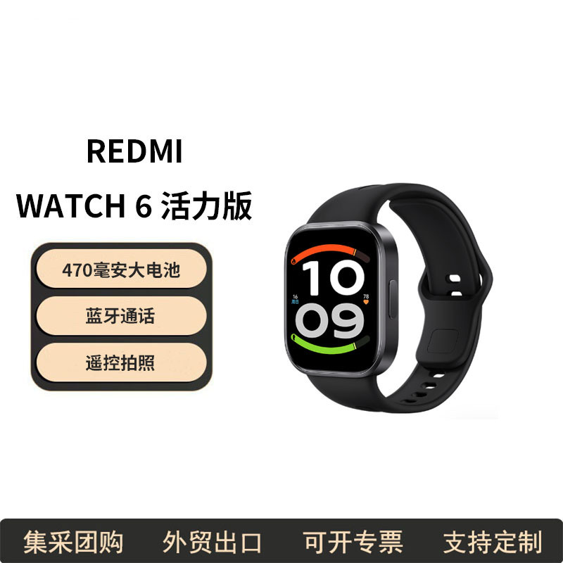 Compatible with REDMI Watch 6 Active Edition Redmi Smartwatch, heart rate and blood oxygen monitoring, Bluetooth calling, for women Compatible with REDMI Watch 6 Active Edition Redmi Smartwatch, heart rate and blood oxygen monitoring, Bluetooth calling, for women