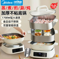 美しいMZ-ZGC282802電気蒸し器多機能家庭用三層大容量蒸煮煮込み鍋