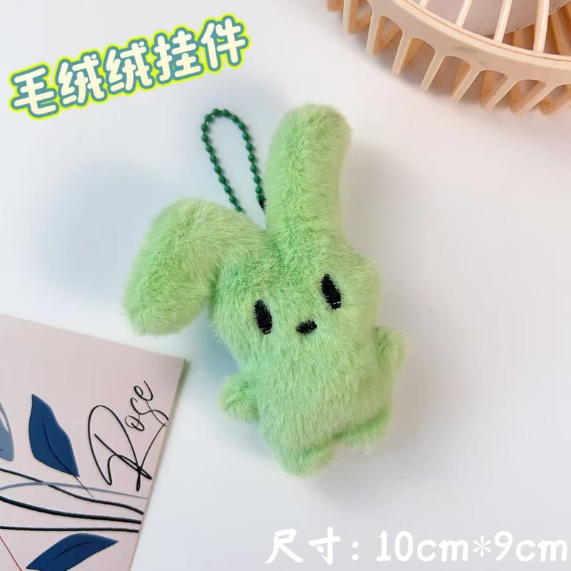 创意卡通毛绒公仔折耳兔子挂件手工diy小礼品钥匙扣挂链挂饰批发|undefined