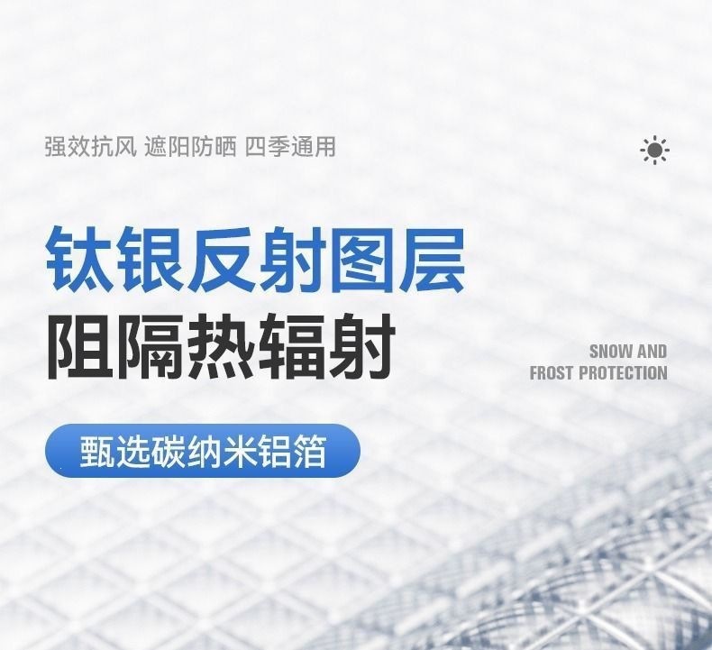 Electric four-wheeler snow cover, specialized for small cars, front windshield frost and freeze protection, snow cover, car cover, full coverage, new