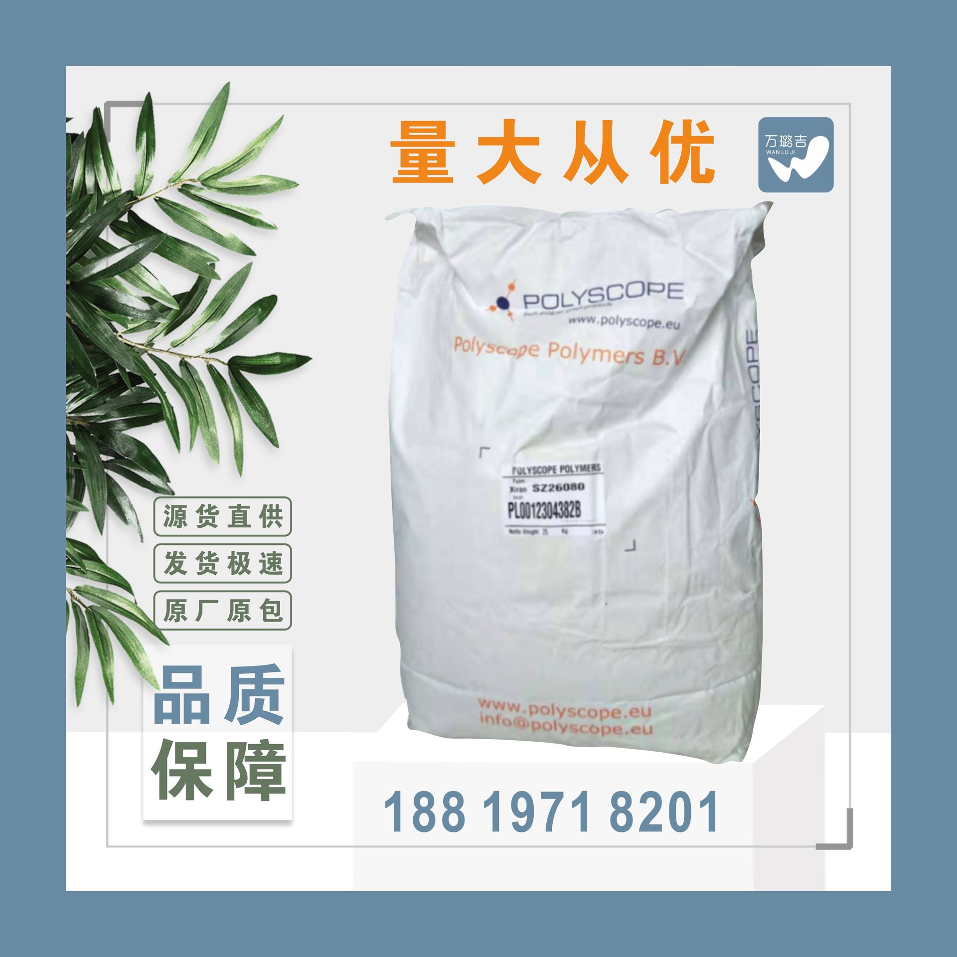 供应SMA SZ 15010 荷兰珀力科聚XIRAN 改性相容剂  sma树脂