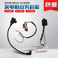 ���Ͱl늙C���ET950 650 �c��Ȧ 850W�߉��� ��늙C�c����һ��