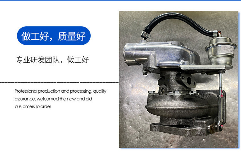 Car Turbocharger Complete Machine Rhb5 8970385180 Is Suitable for Car Engine System Supercharger