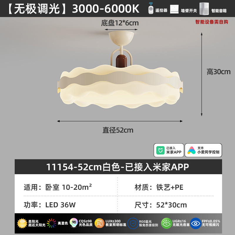 Luz de techo del dormitorio crema de viento minimalista lámpara de protección de ojos moderna y simple dormitorio principal lámpara de comedor 461Y