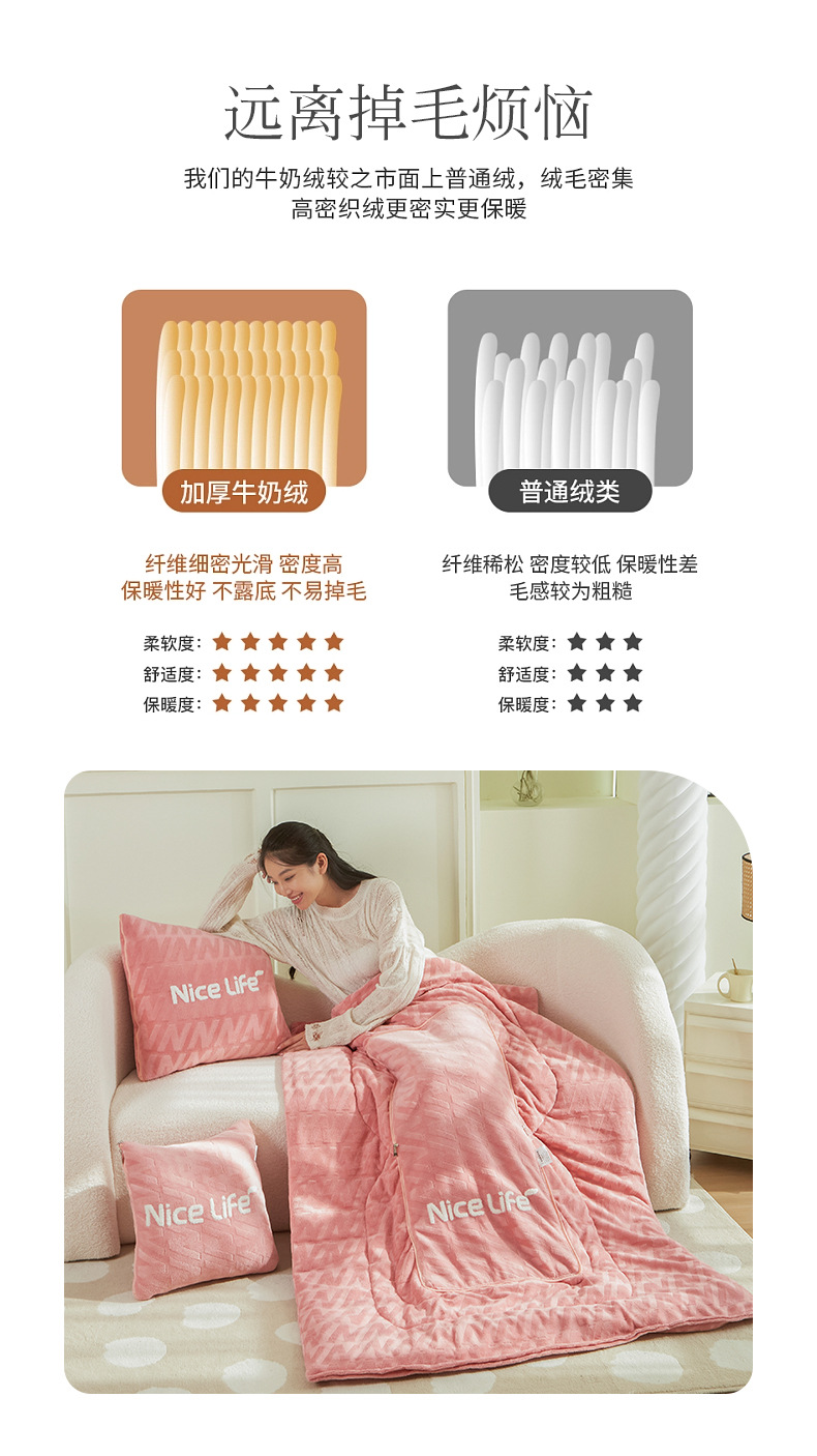 美好生活-玉粉_05