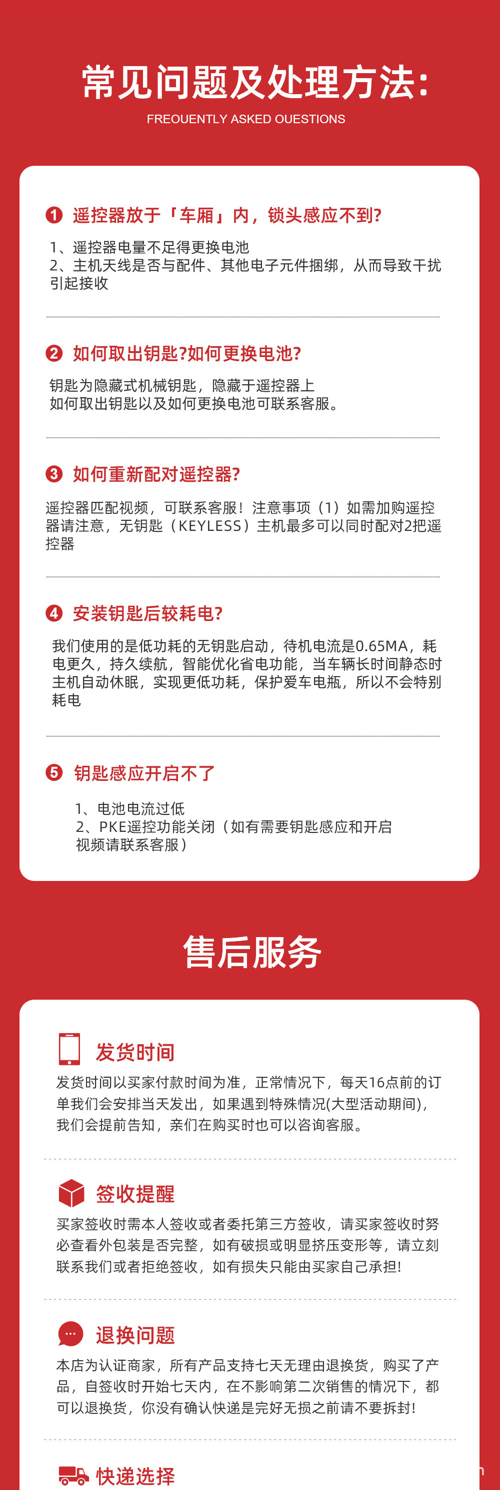 Suitable for Qianjiang Nvx Scooter Modified Keyless One-Button Start Low-Power Smart Sensor Electric Door Lock