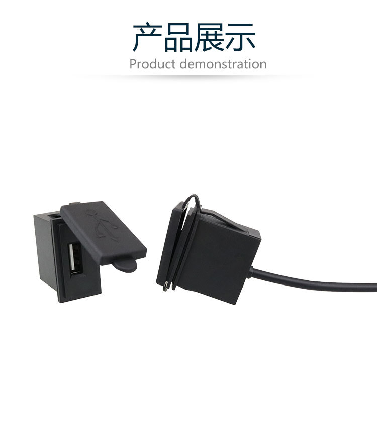 Car universal modified motorcycle boat RV modified square single USB car charger 2.4A car mobile phone charger