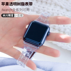 適用蘋果錶帶iwatch7/SE全系列可用蝴蝶扣小蠻腰蘋果樹脂錶帶彩虹