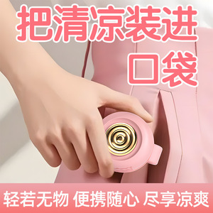 随身懒人风扇强劲风力超长续航急速充电低噪音户外冰凉无叶小旅行