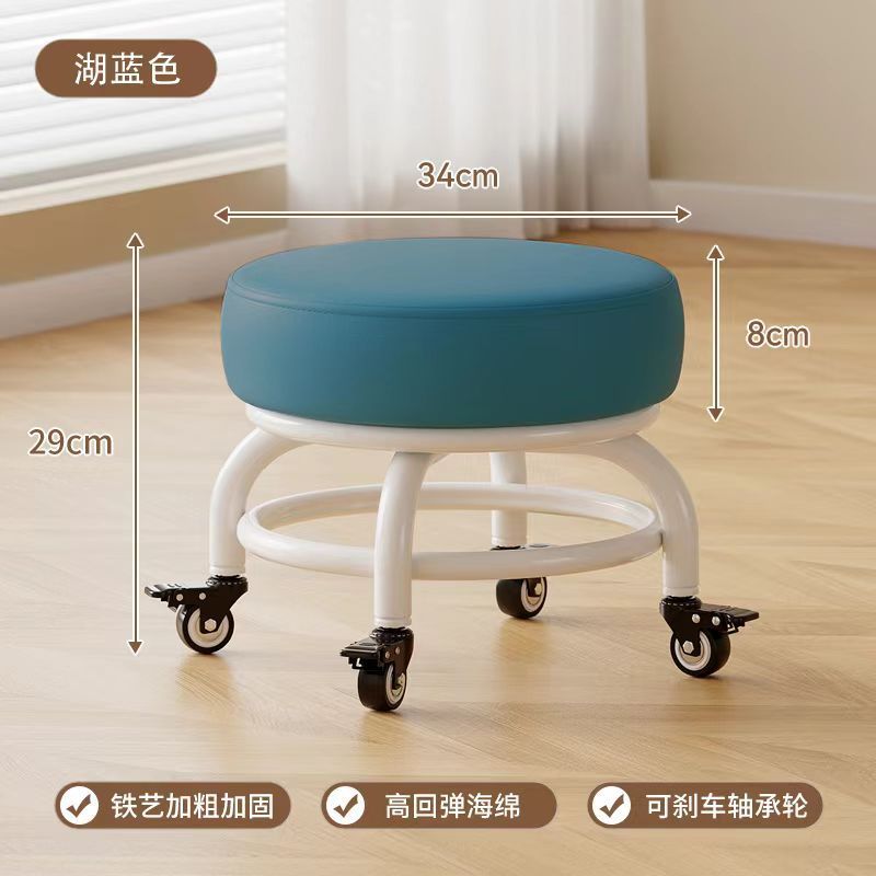 万向轮小凳子家用铁架小椅子沙发小矮凳滑轮儿童家用换鞋凳圆形矮|undefined