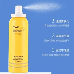 TWG Isolation Protection Spray, Popular Protective Hydrating Spray, Non-Greasy Pomegranate Isolation Protection Spray