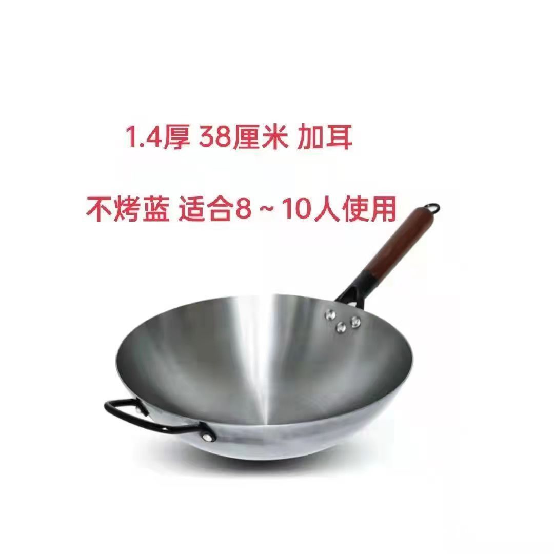 Wok tradicional de hierro con fondo redondo para cocinar, apto para uso doméstico en estufas de gas, sin recubrimiento y antiadherente, ideal para hoteles y restaurantes.