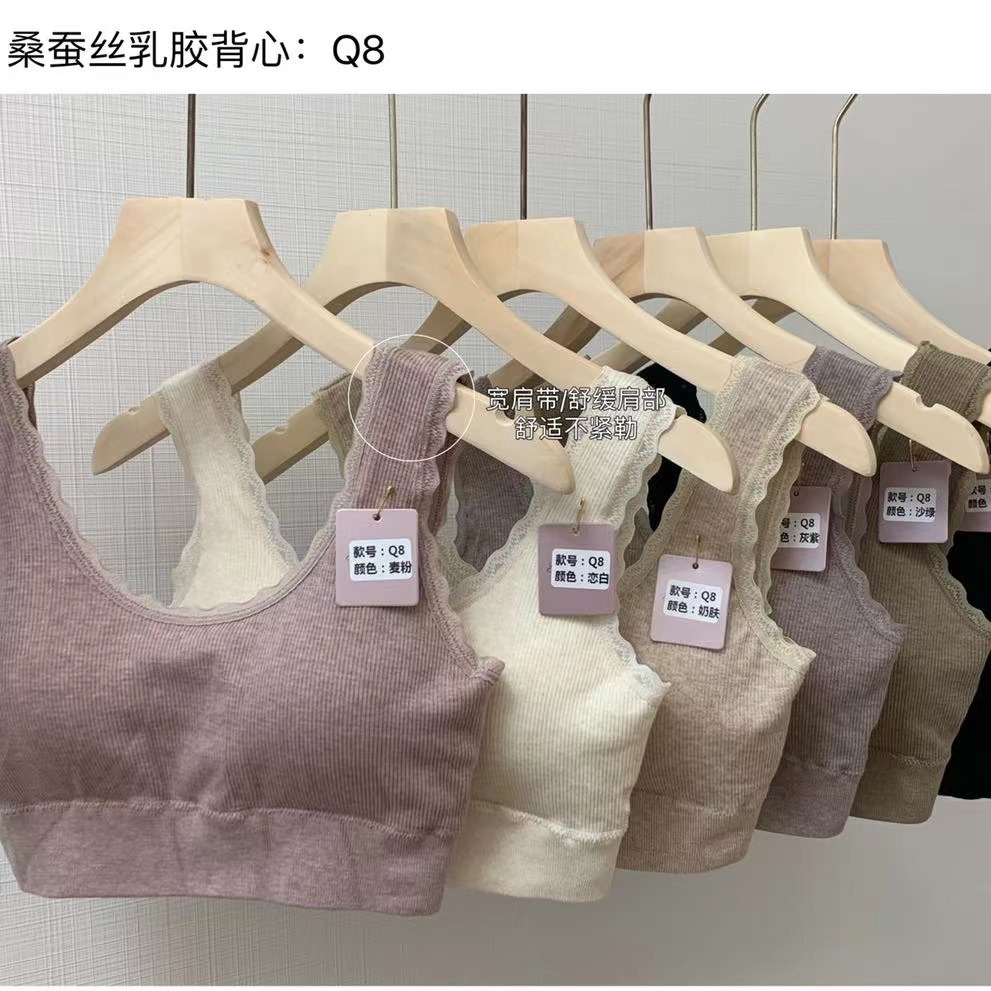 Q8 라텍스 패드 속옷 원활한 광대역 조끼 뷰티 백 레이스 엣지 비 테두리 브래지어 속옷 편안하고 통기성