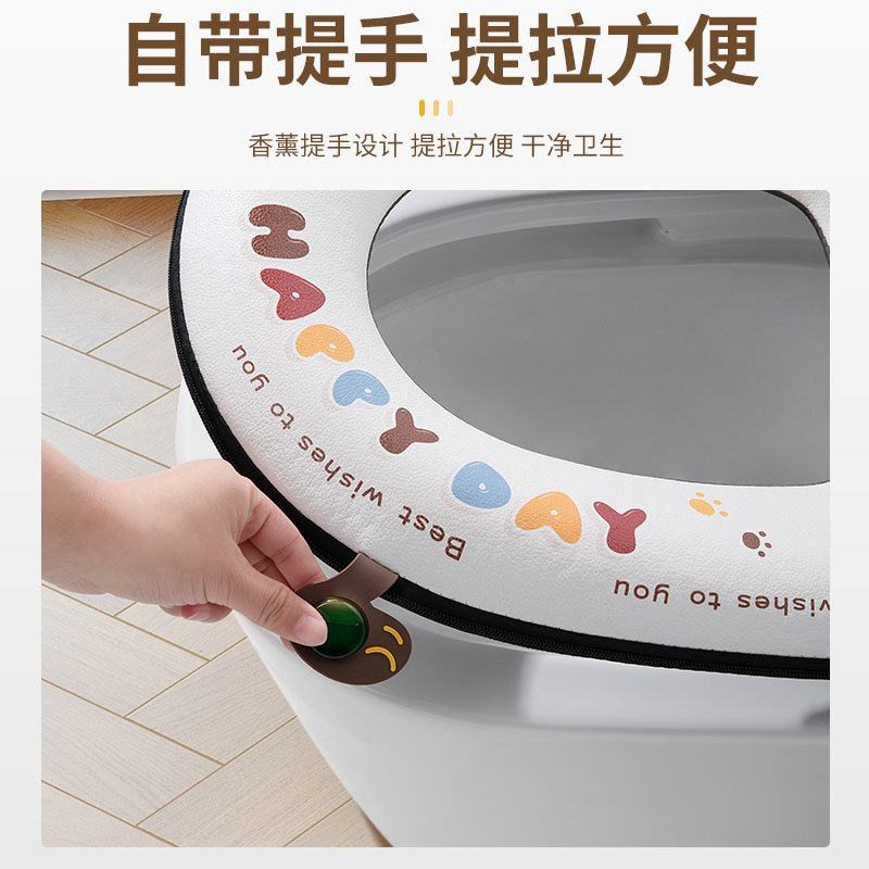 香薫はトイレマットを手にして、四季通用防水汚れに強いトイレットマットの便座の座布団を持っている|undefined