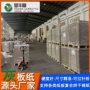 定制绘画mma4包装灰纸板