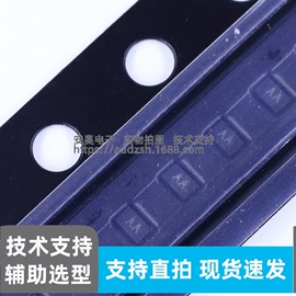 集成电路;N沟道;TVS二极管