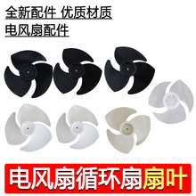 ͨ�ÿ՚�ѭ�h�����~���D�ֿ�150/170/180mm����Ȝu݆�L���~Ƭ