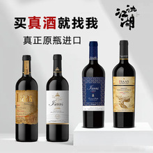 氿江湖原瓶原装进口红酒供应链15度高端干红法国红酒批发葡萄酒