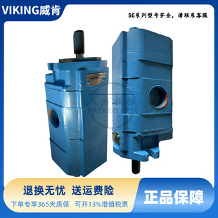 ����ȫ��VIKING pump����HJ495/G495/AL495/AK495/SG�߉��X݆�ͱ�
