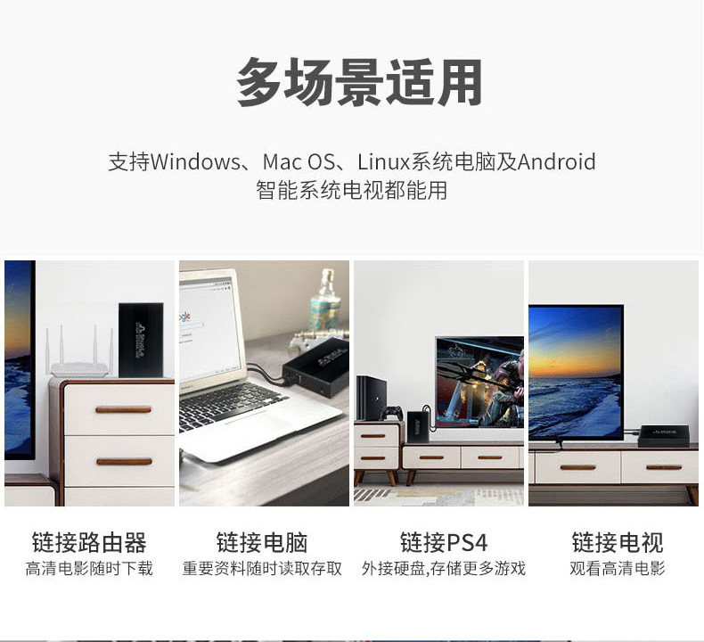 23S12-深圳市锐泰克实业-详情解说 (4).jpg