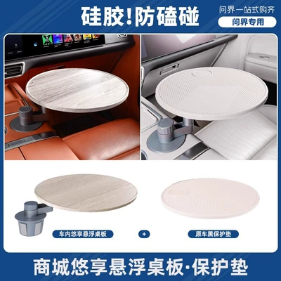 Car table board, Solid Wood Small Table, Multifunctional Tea - light-wood-small-table-anti-scratch-and-anti-scratch-original-silicone-pad-free-mobile-phone-holder-storage-bag-original-car-white