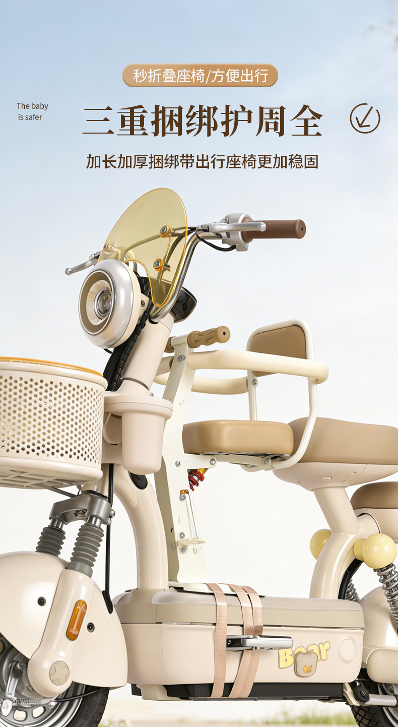 Electric Vehicle Child Front Seat, Foldable, Suitable for Babies Aged 8 Months to 8 Years, Two-Way Seat with Shock Absorption Safety Seat