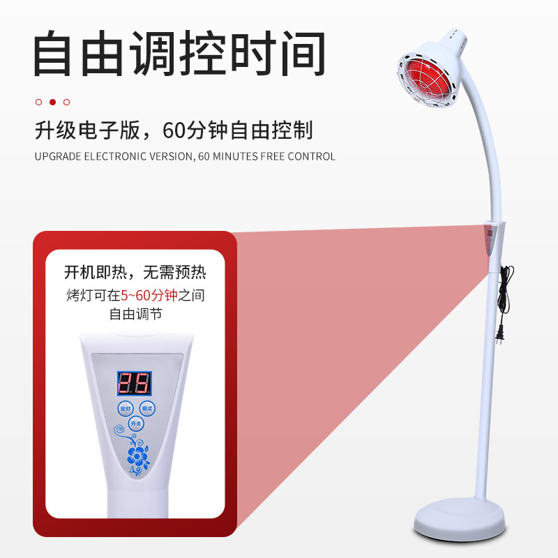 多機能美容院暖灯美容灯美容器赤外線加熱灯家庭用275w暖房灯電気焼き灯|undefined