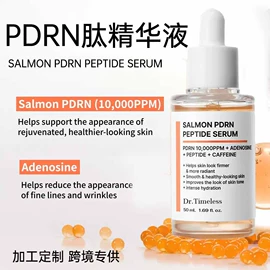 面霜;液态精华;漱口水