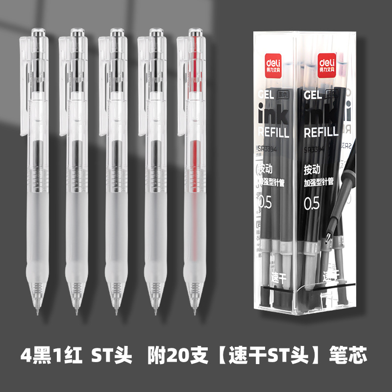 Deli / Power Brush Stud Preparación para el examen Transparente cabeza de pluma de velocidad de secado 0.5mm negro SA575