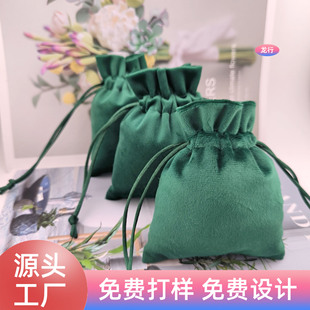 Velvet Flap Pocket Pantss with Customized Logo, Buddhist Beads, Cultural Toys, Jewelry, Rings, Earrings, Space Storage Packaging Bags