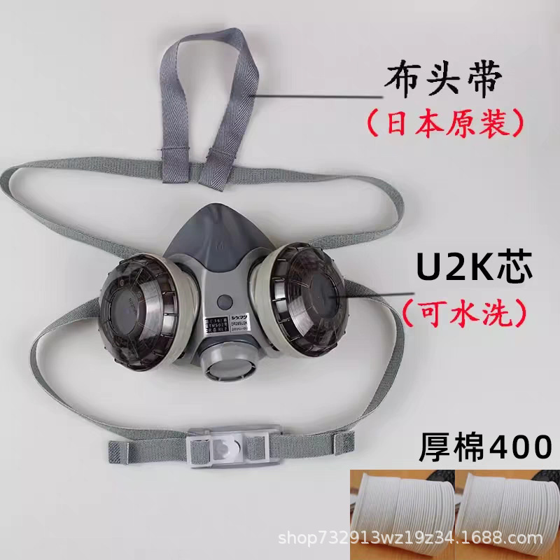 日本重松防塵マスク フェイスマスク DR28SU2K フィルターエレメント オリジナル 溶接機 溶接煙防止 石炭鉱山粉塵 洗える|undefined