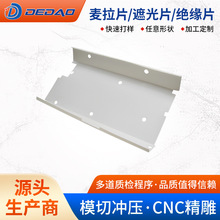 加工白色PC FR1绝缘垫片 阻燃耐高温PVC麦拉片 环保无卤PET遮光片