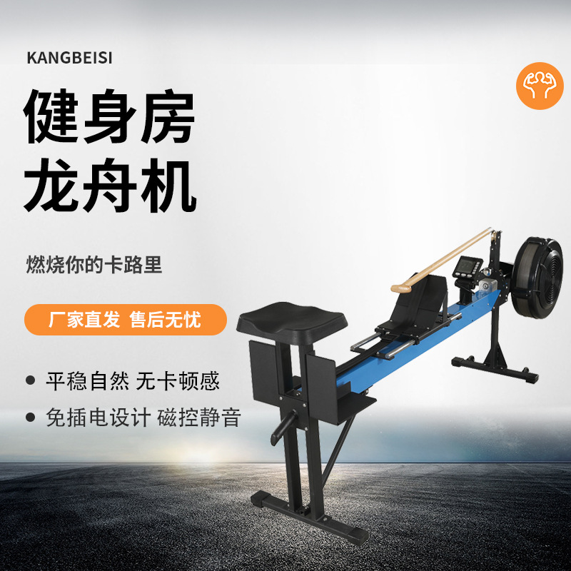 Dragon Boat Training Device Wind Resistance Rowing Physical Fitness Land-Based Aerobic Comprehensive Fitness Dynamometer Manufacturer Training Tool Double Paddle