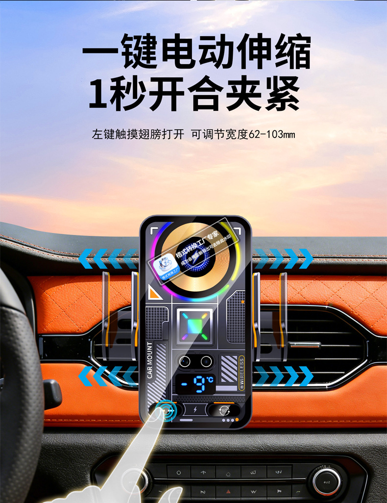 2026 New Model Semiconductor Refrigeration Wireless Charging Car Mount Rotating Air Vent Navigation Car Phone Holder