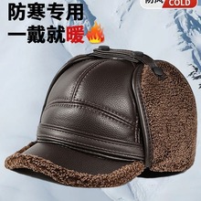 中老年冬季帽子男士爸爸保暖老人爷爷老头帽加绒皮帽百搭鸭舌帽子