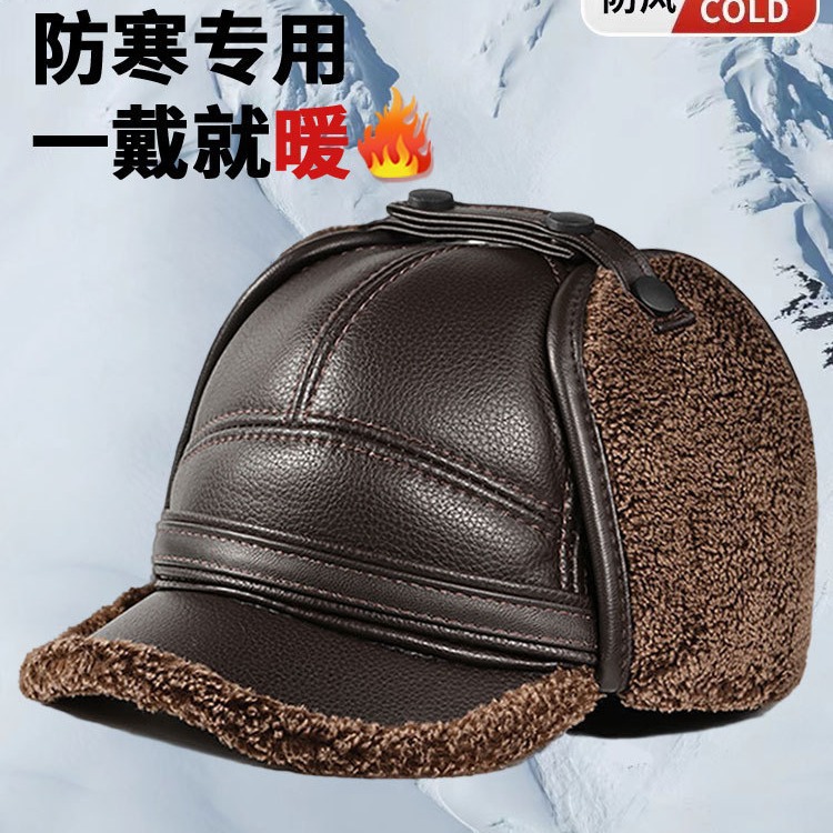 中老年冬季帽子男士爸爸保暖老人爷爷老头帽加绒皮帽百搭鸭舌帽子