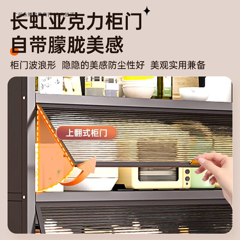 キッチンポットとボウルラック多層収納ラック収納キャビネット収納キャビネット多機能キャビネット食器棚スリットサイドボード|undefined